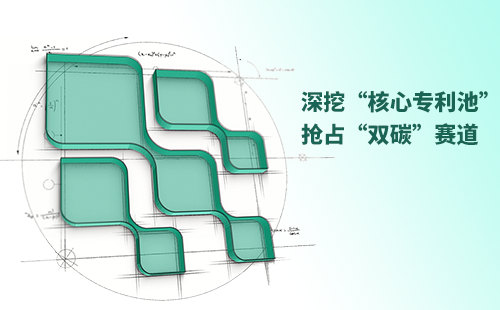 一图读懂好博电气创新与知识产权布局