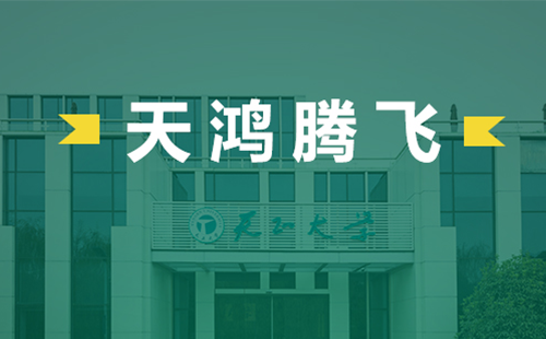 天鸿腾飞，好博电气2022届后备干部天鸿班正式启动