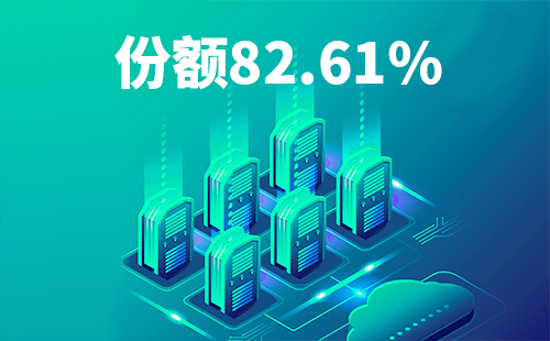 喜报！好博配套中标中国移动2022-2024年度集采列柜项目