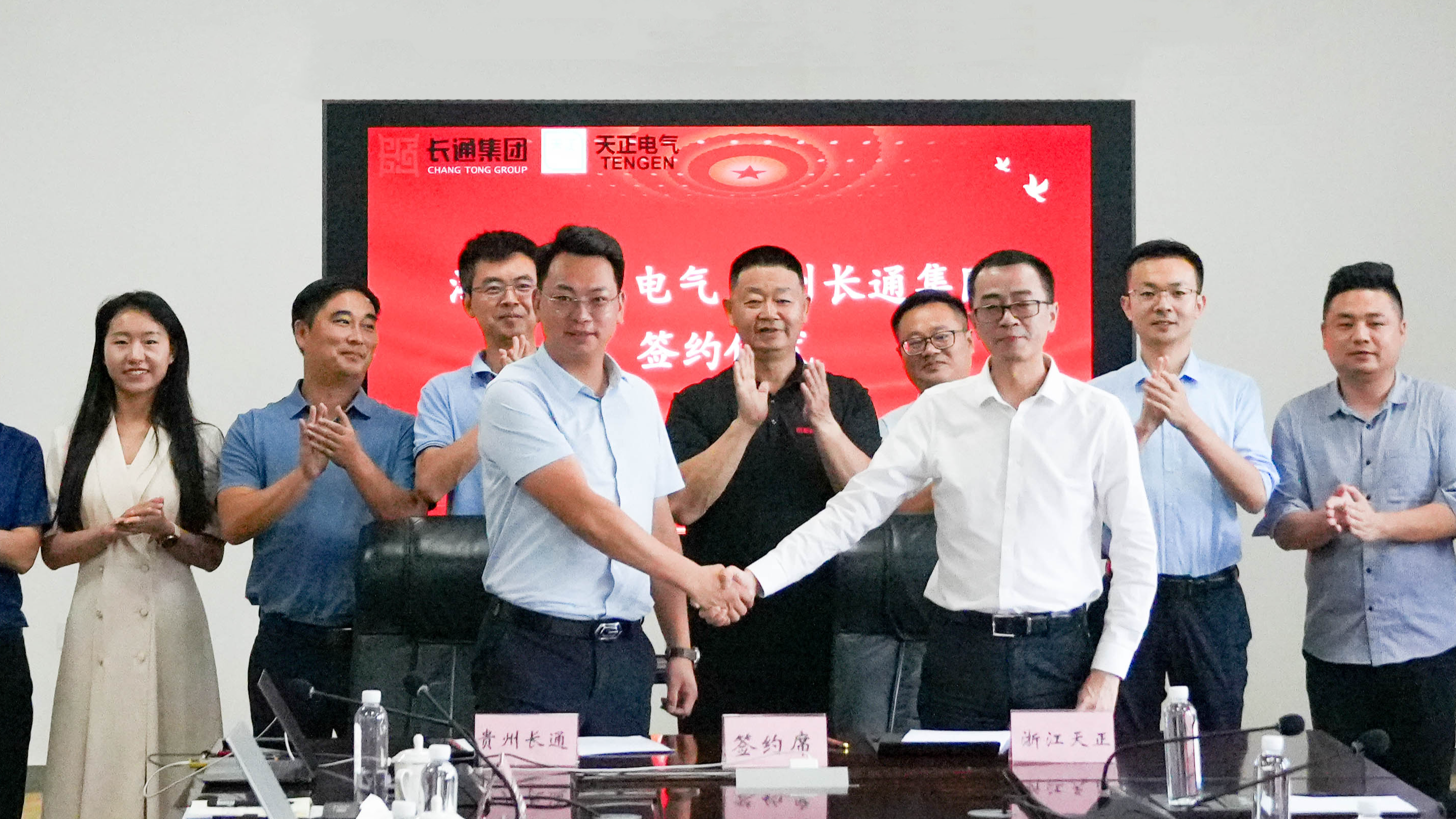 好博与长通签署战略合作