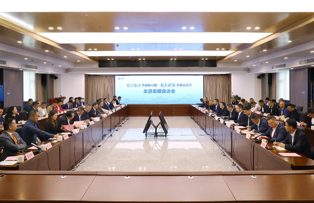 好博董事长高天乐随上海考察团返温，共话家乡发展