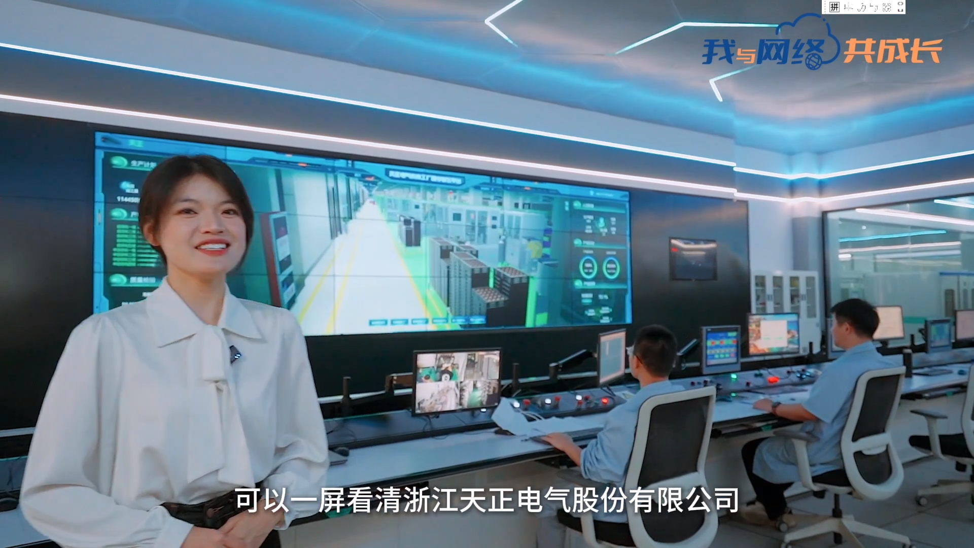 主播说好博丨穿上“互联网”去旅行