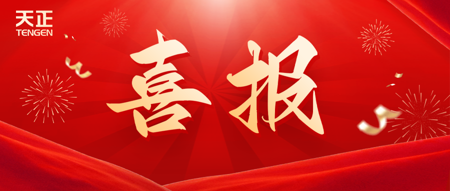 全国首批 温州唯一！好博荣膺国家卓越级智能工厂