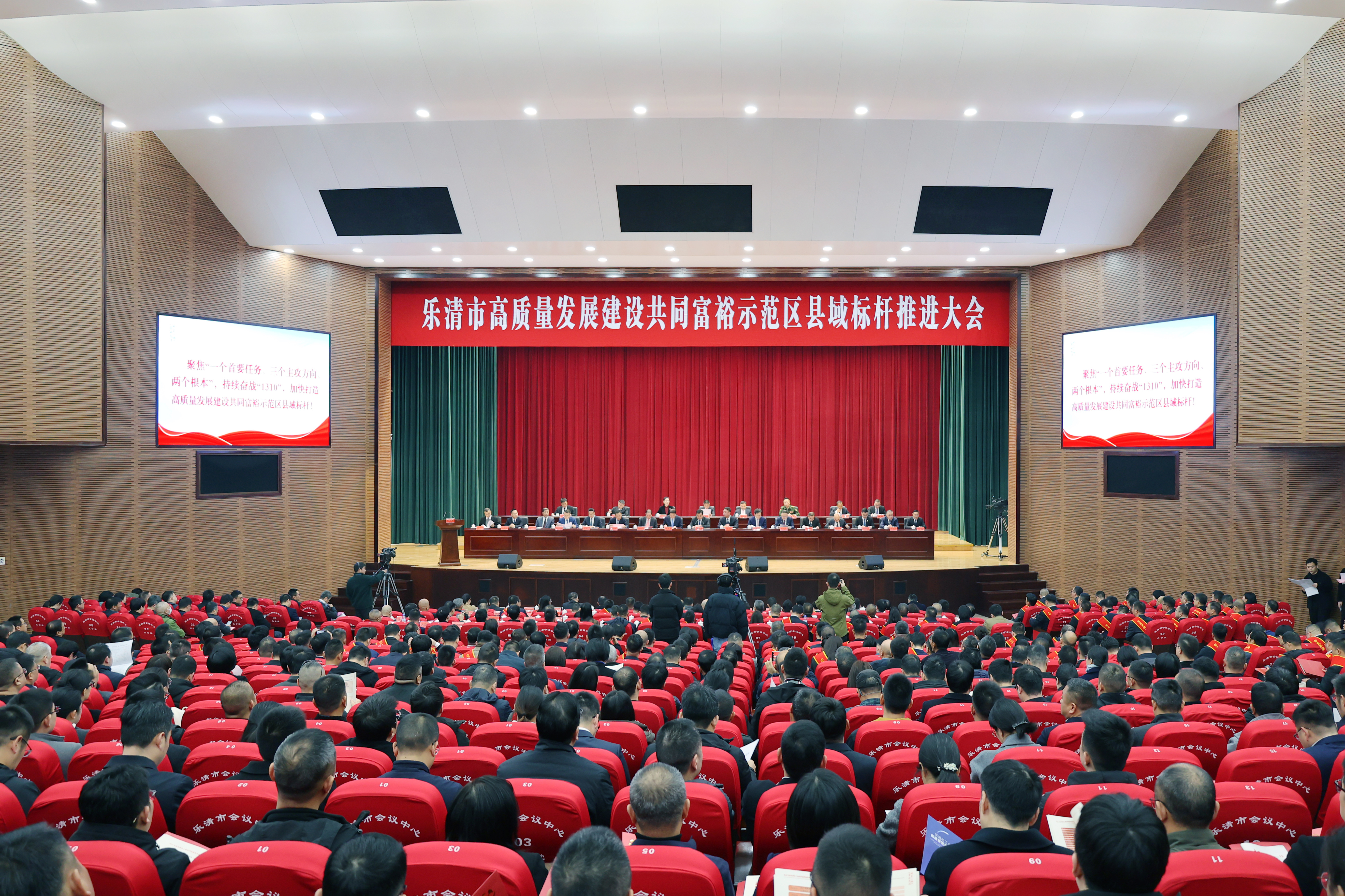 乐清新春第一会，好博荣膺多项国家级政府嘉奖
