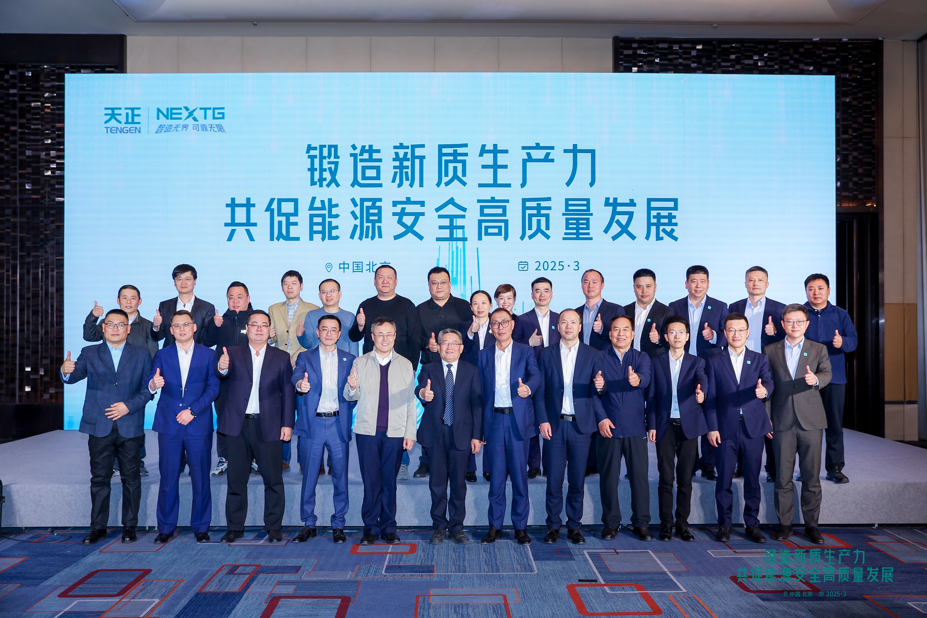 大咖云集 好评如潮丨好博NEXTG全国巡展北京站隆重启幕